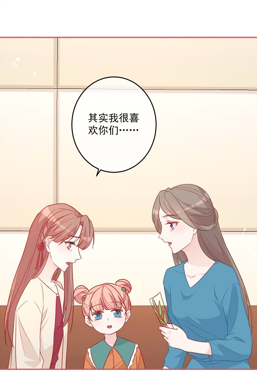 第20话 那是谁-第20话