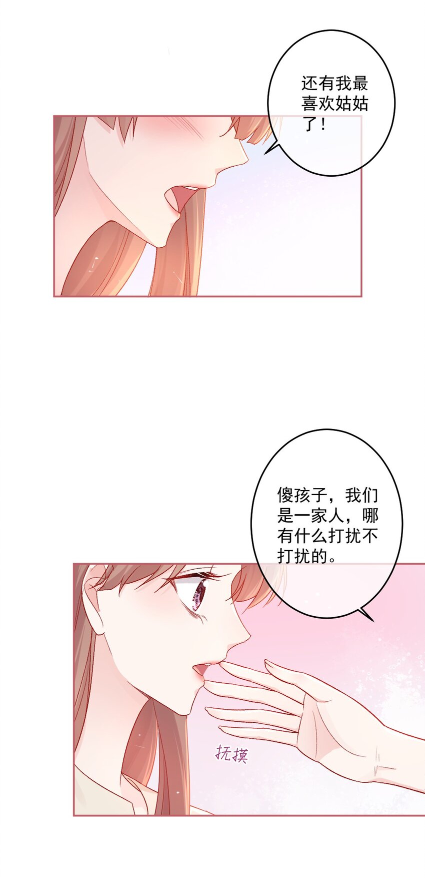 第20话 那是谁-第20话