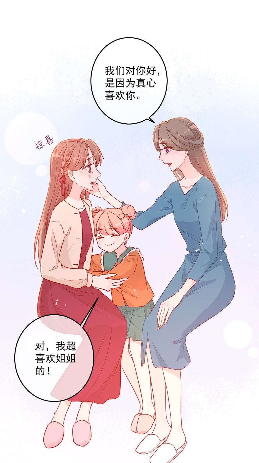 第20话 那是谁-第20话