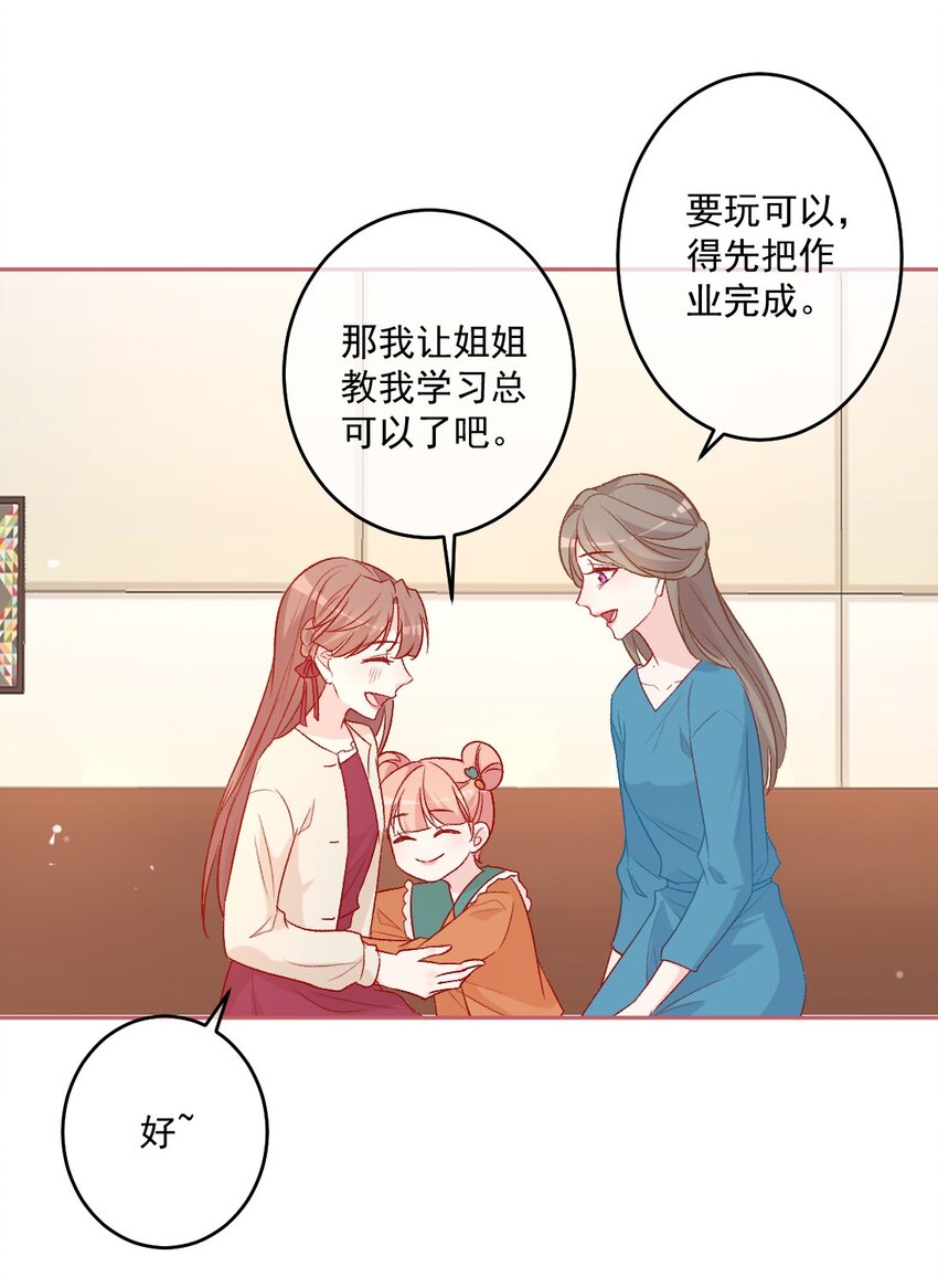 第20话 那是谁-第20话