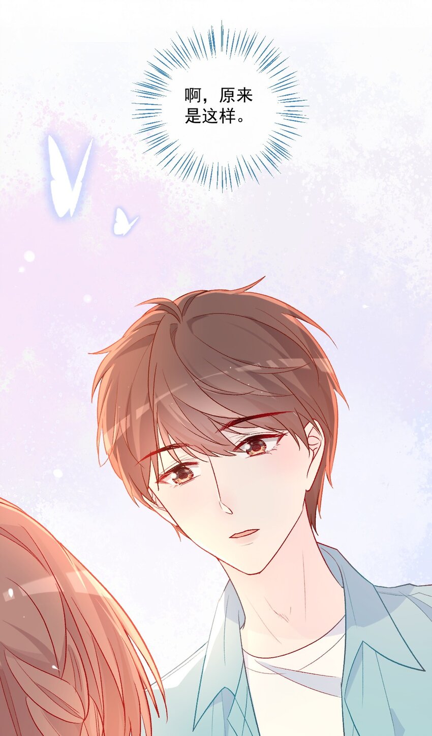 第20话 那是谁-第20话