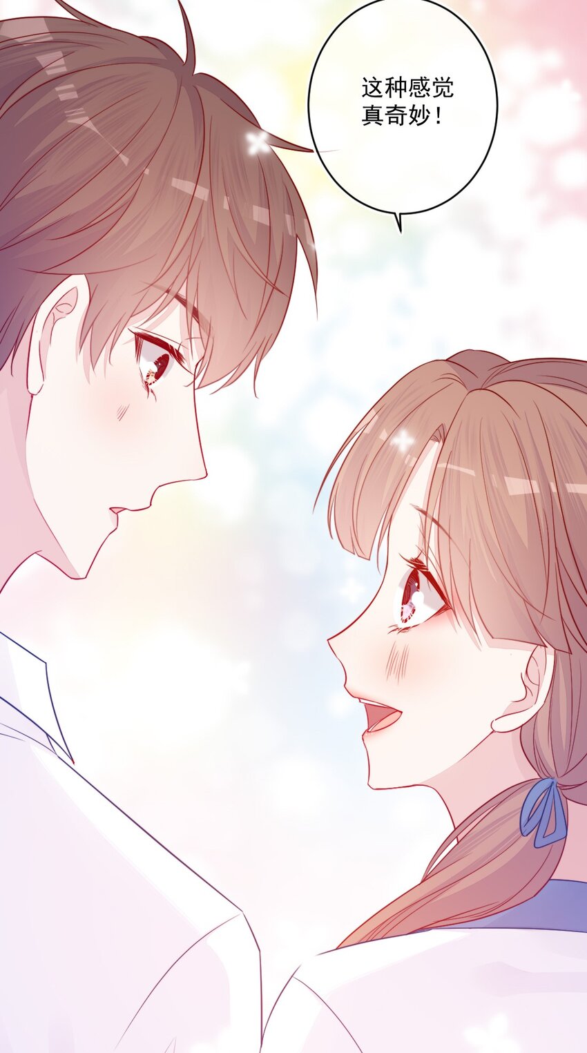 第22话 来我家-第22话