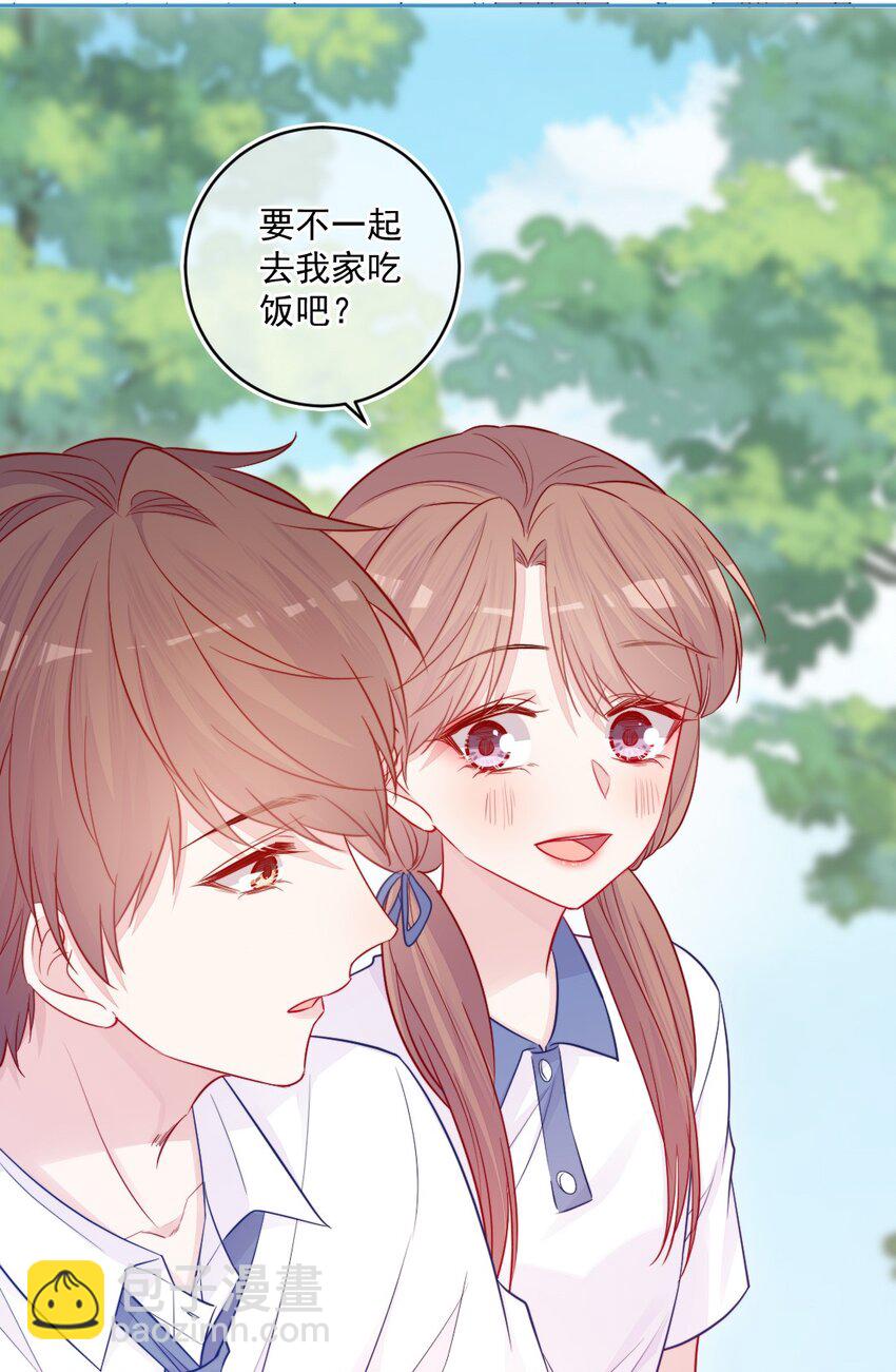 第22话 来我家-第22话