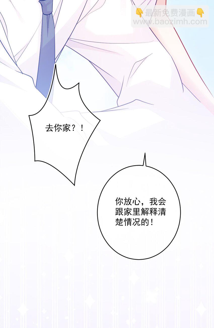 第22话 来我家-第22话