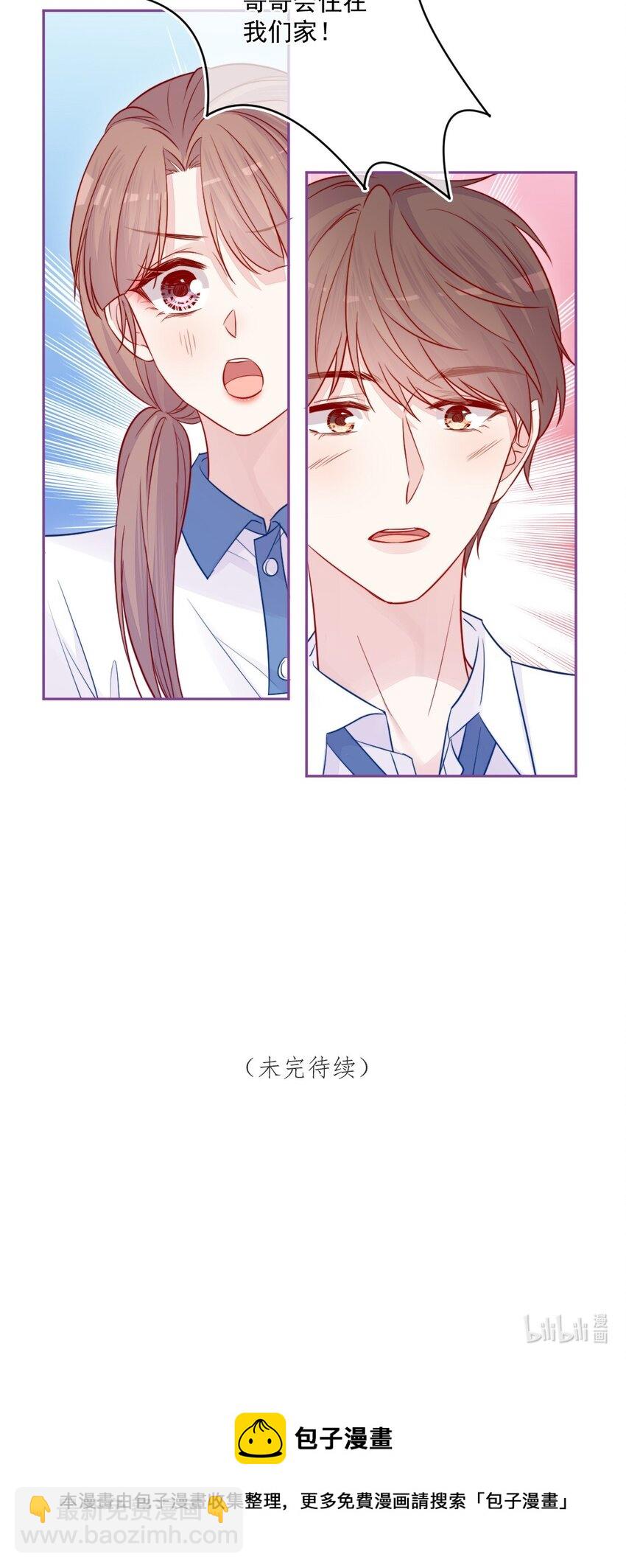 第22话 来我家-第22话