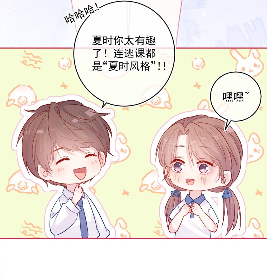 第22话 来我家-第22话