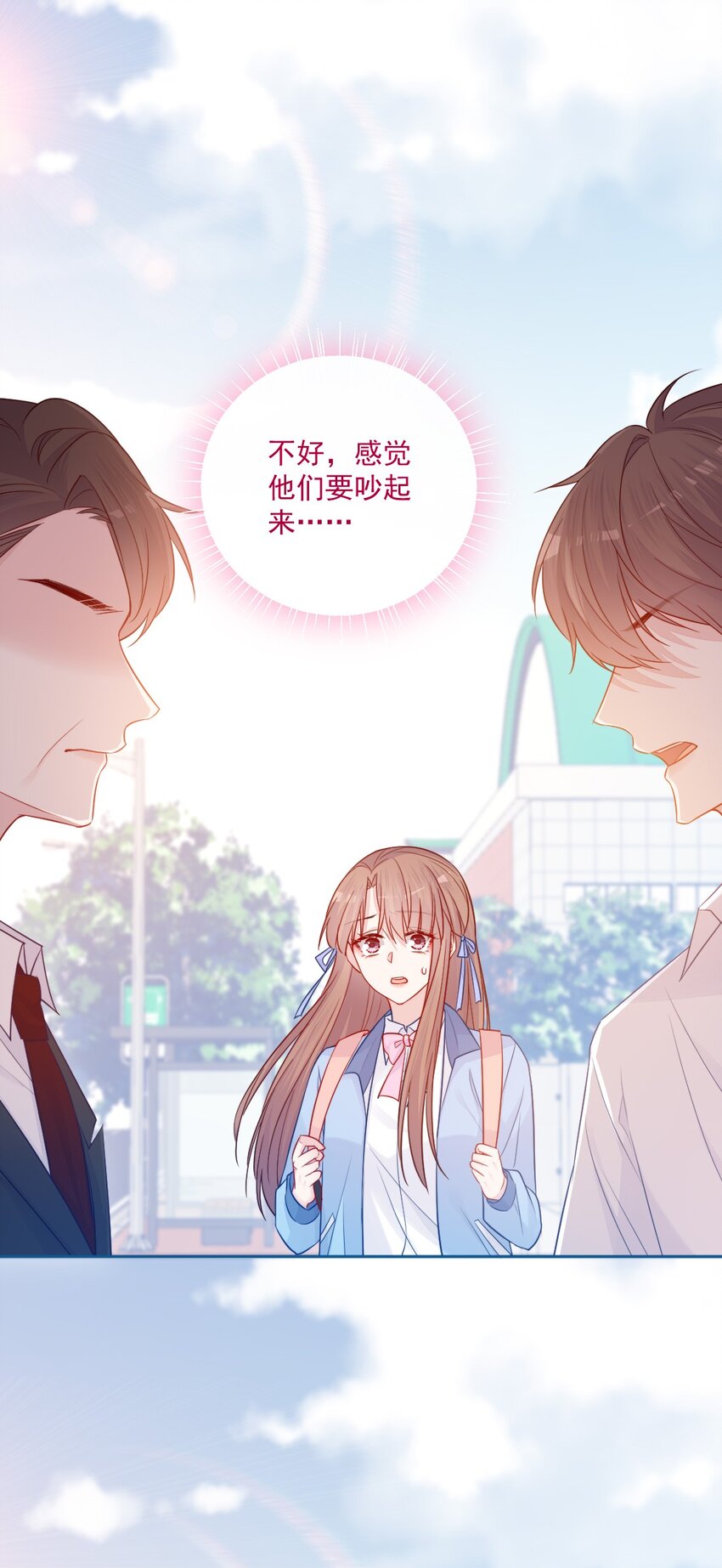 第24话 真实的-第24话