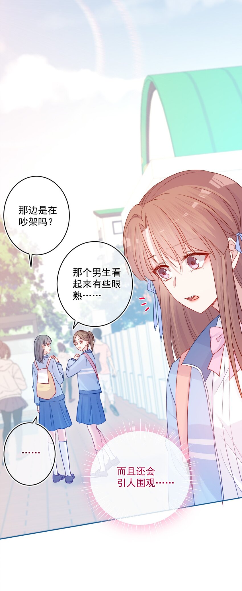 第24话 真实的-第24话