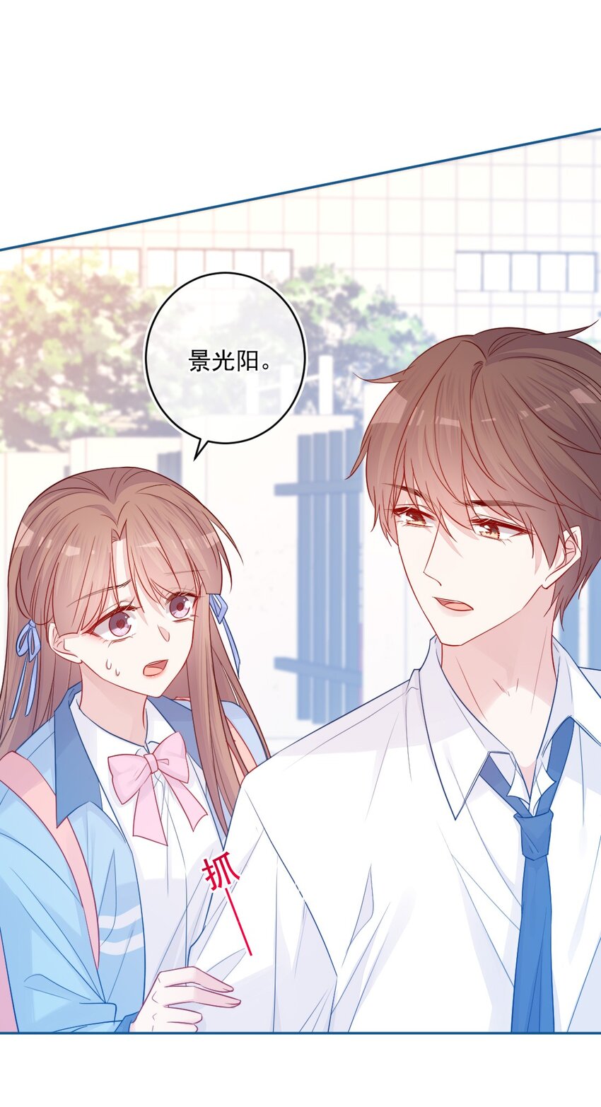 第24话 真实的-第24话