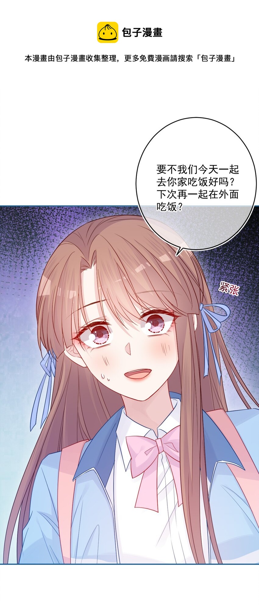 第24话 真实的-第24话