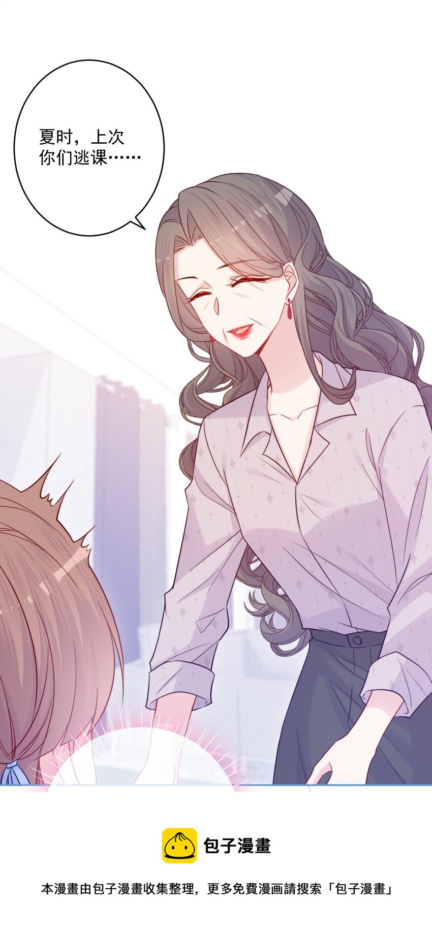 第24话 真实的-第24话