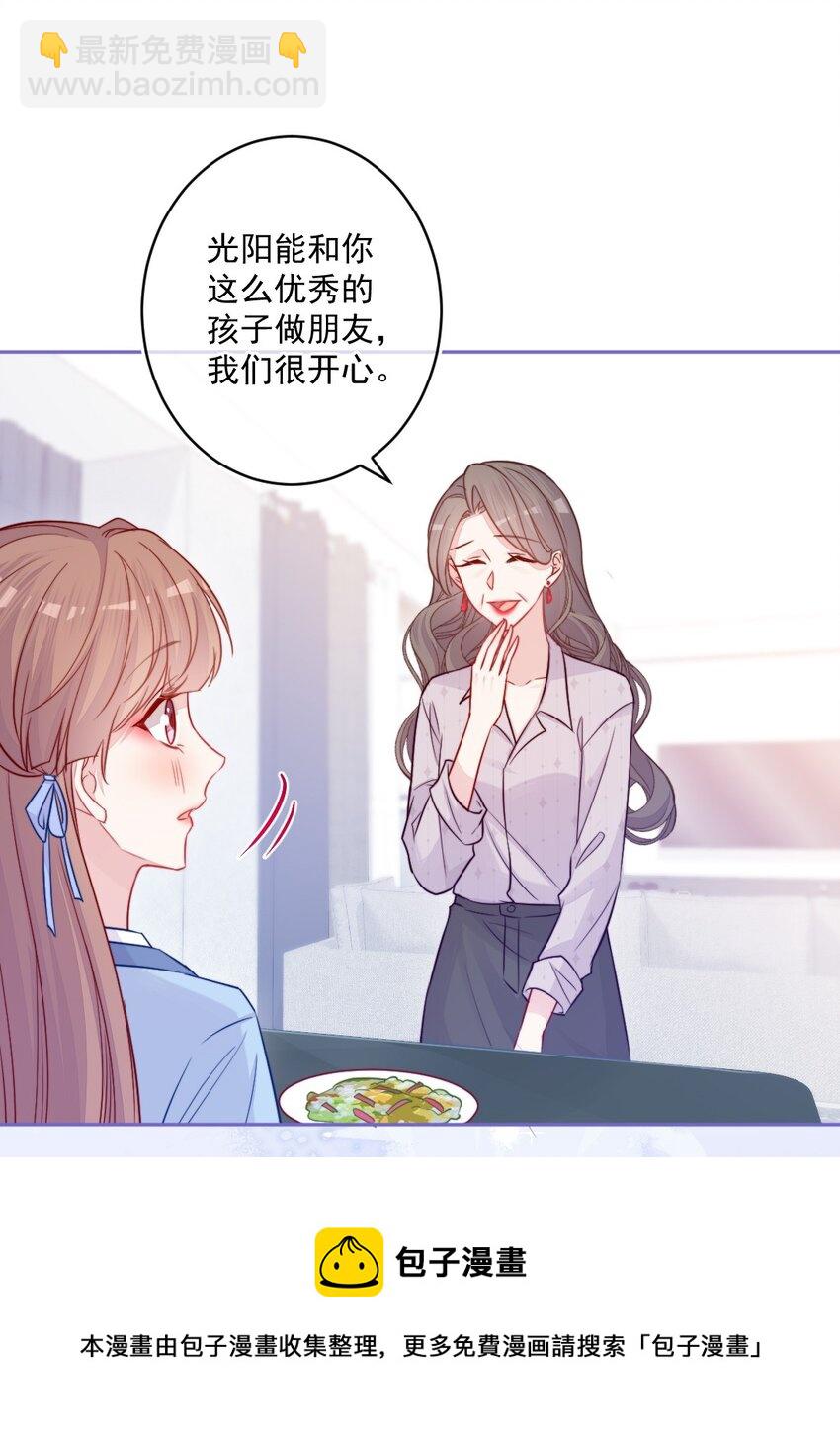 第24话 真实的-第24话