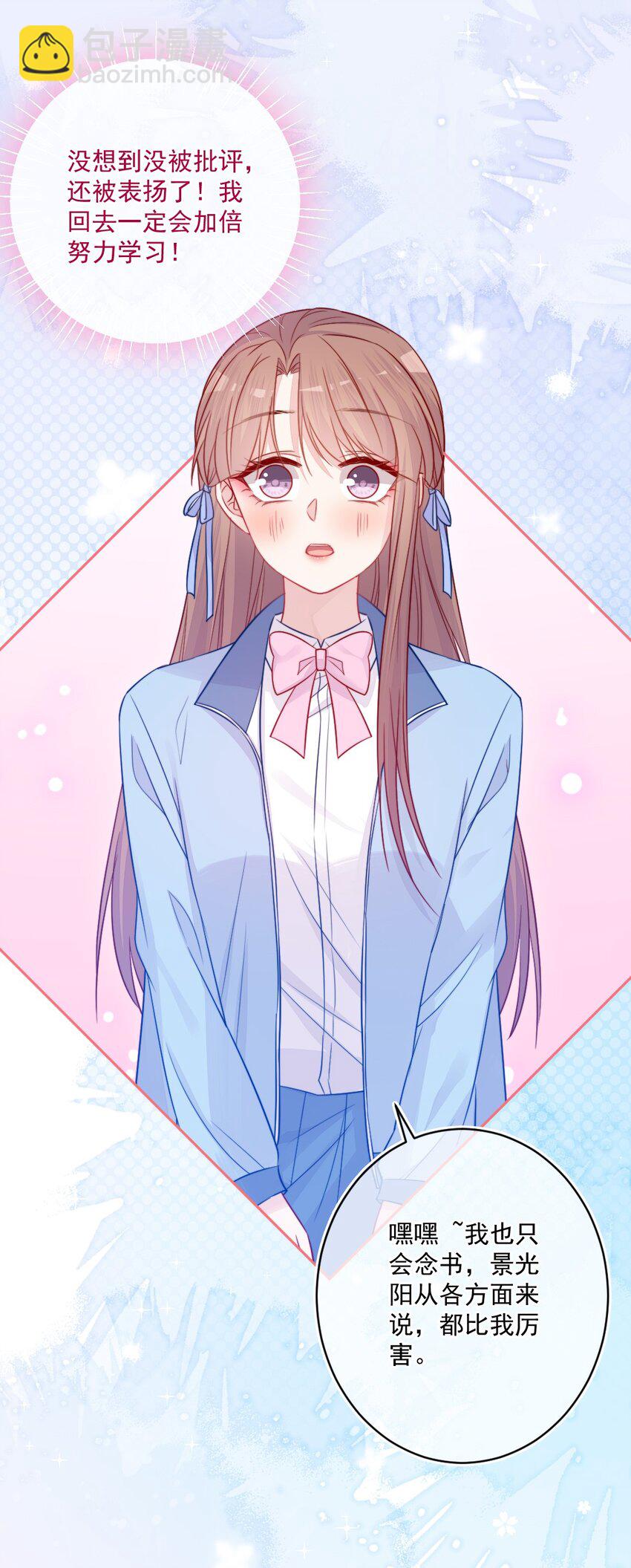 第24话 真实的-第24话