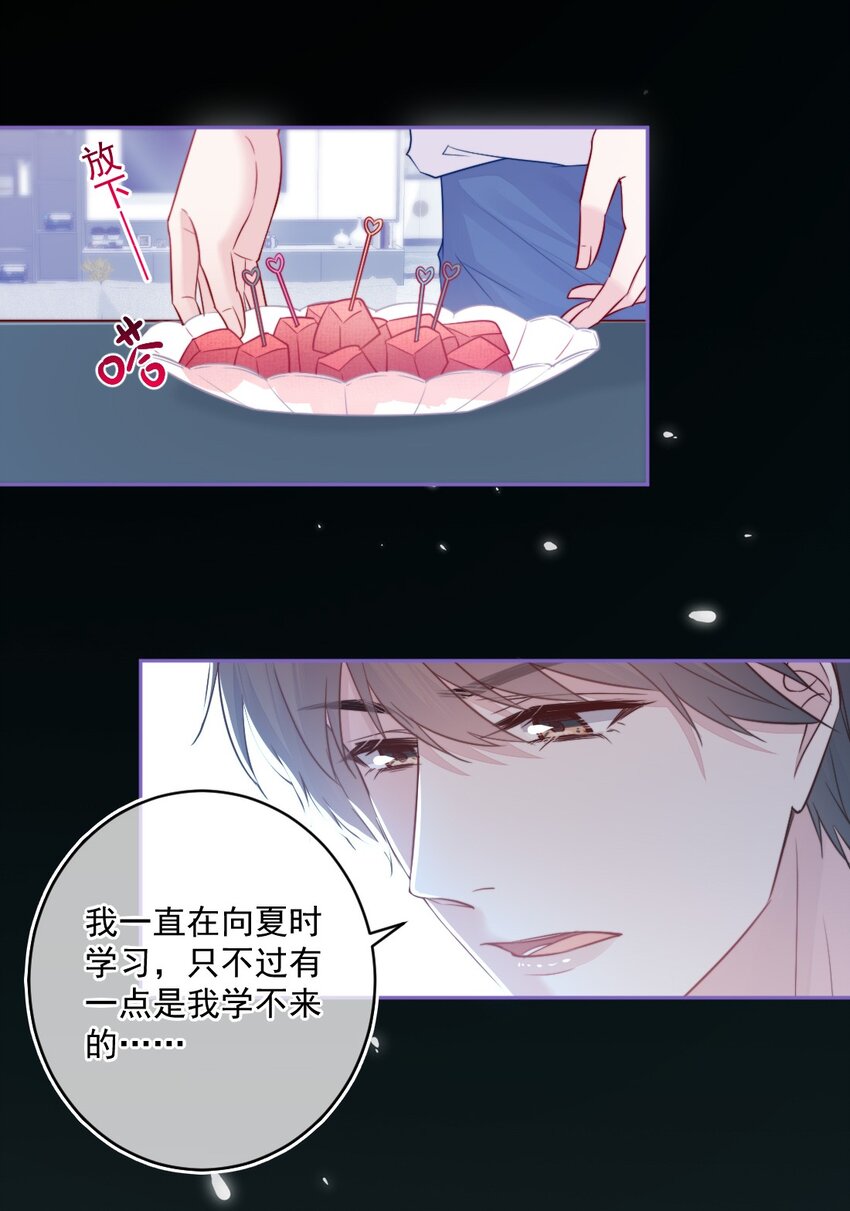 第24话 真实的-第24话