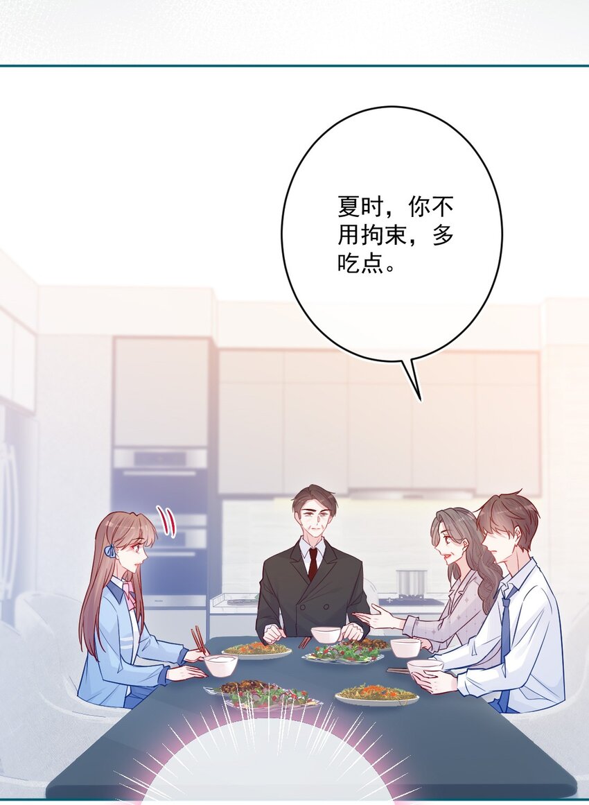 第24话 真实的-第24话