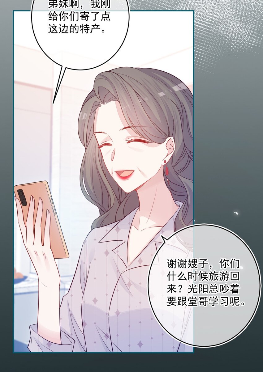 第24话 真实的-第24话