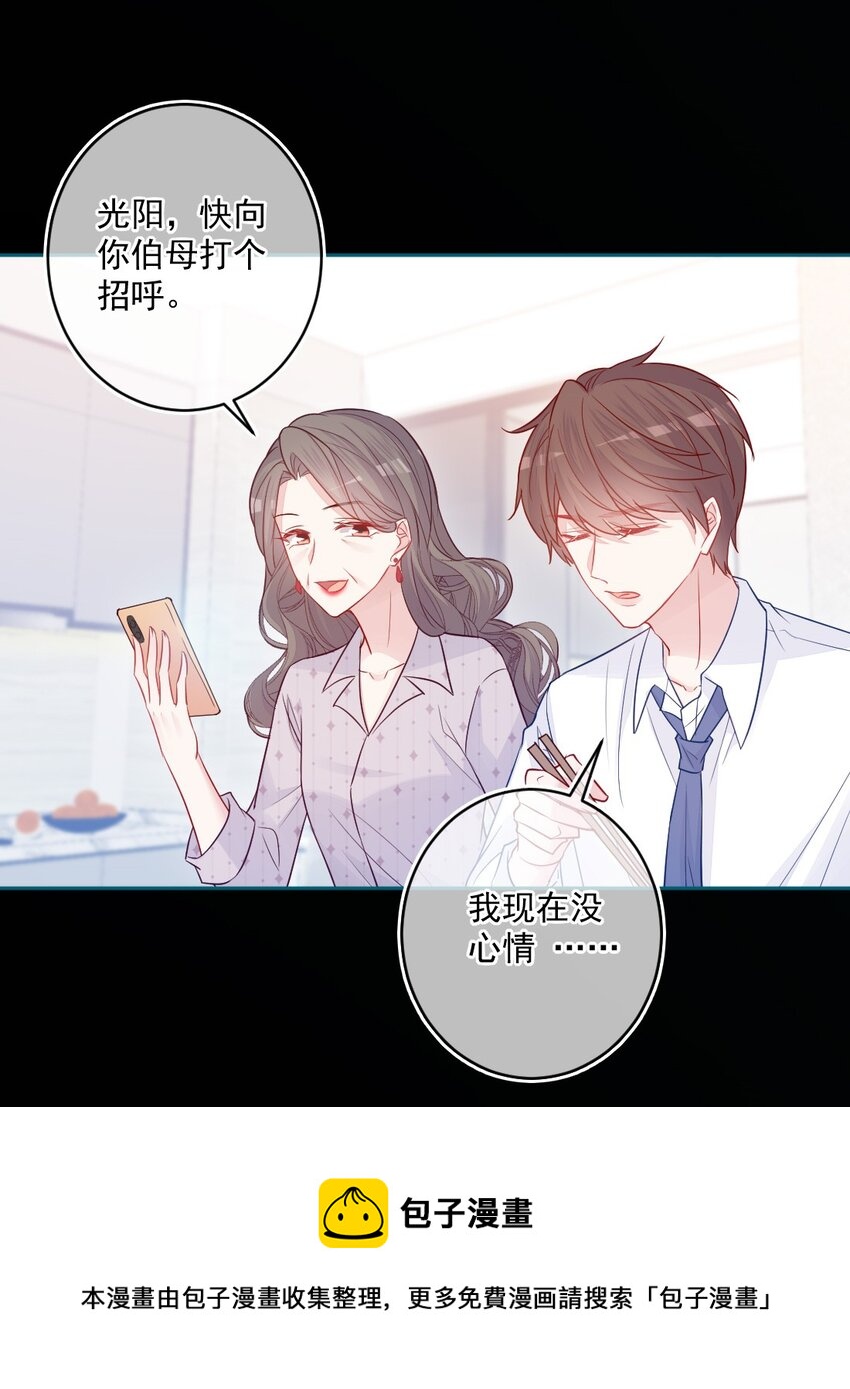 第24话 真实的-第24话