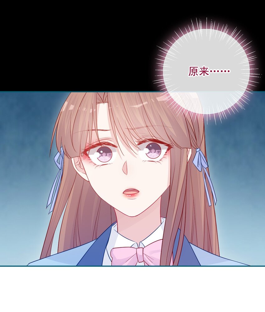 第24话 真实的-第24话