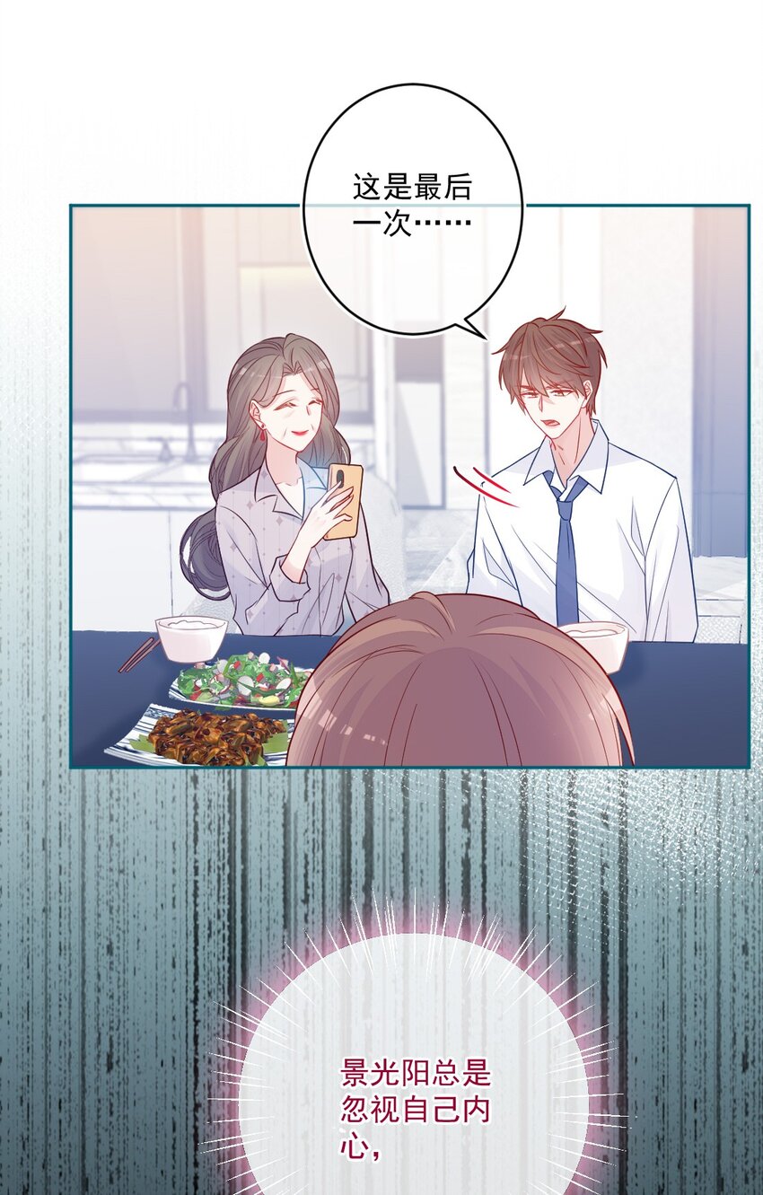 第24话 真实的-第24话