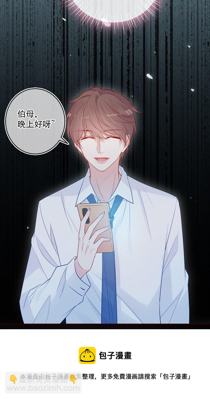 第24话 真实的-第24话