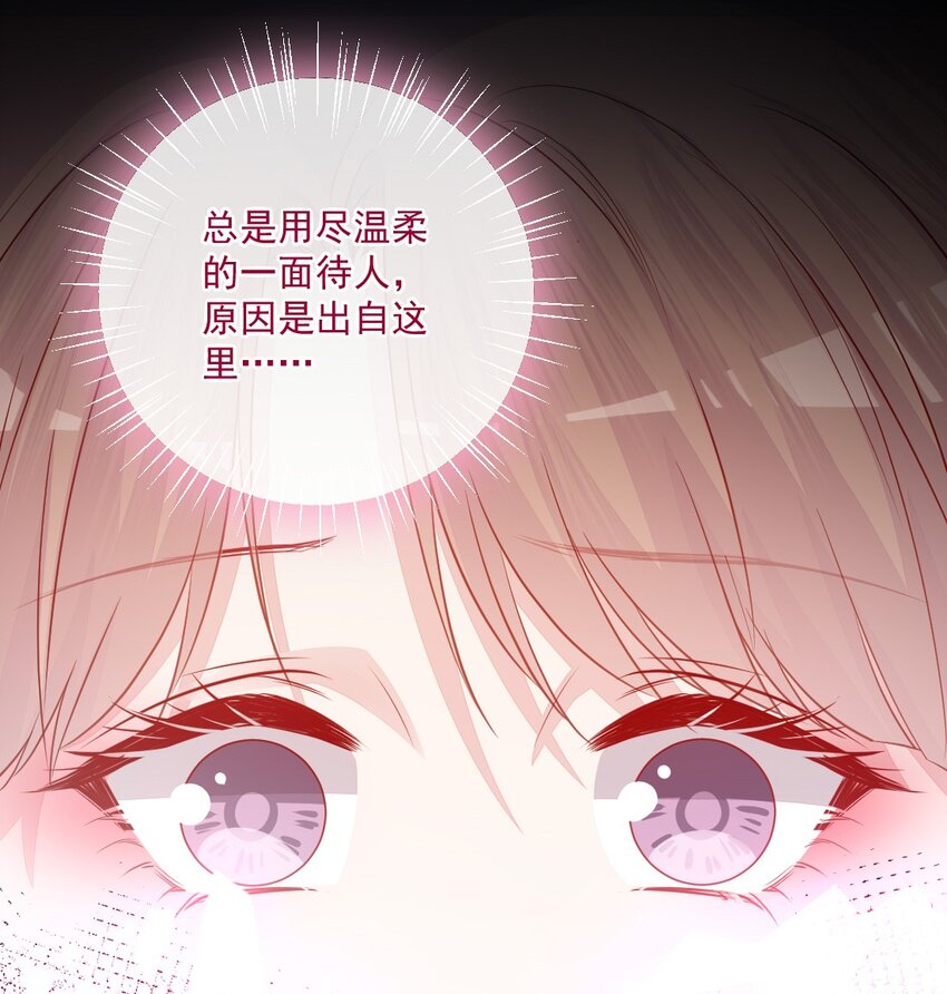 第24话 真实的-第24话