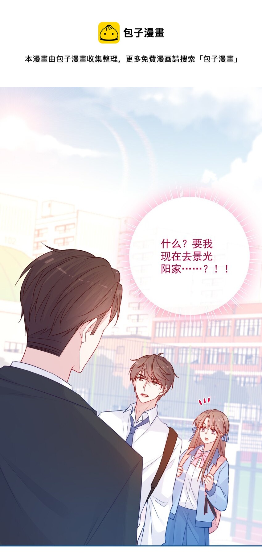 第24话 真实的-第24话