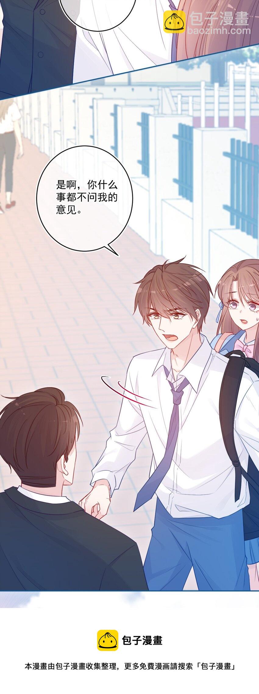 第24话 真实的-第24话