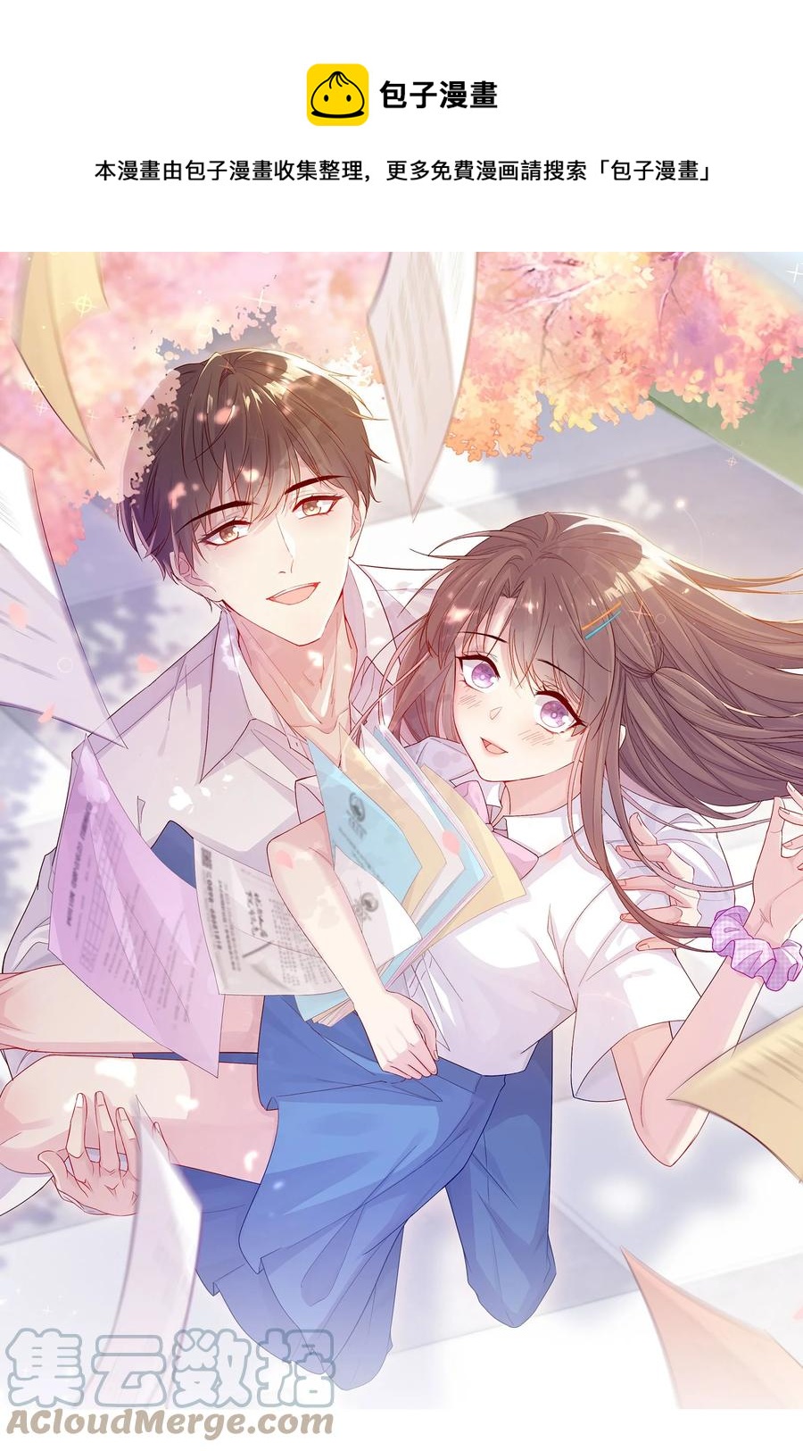 第26话 对不起(1/2)-第26话