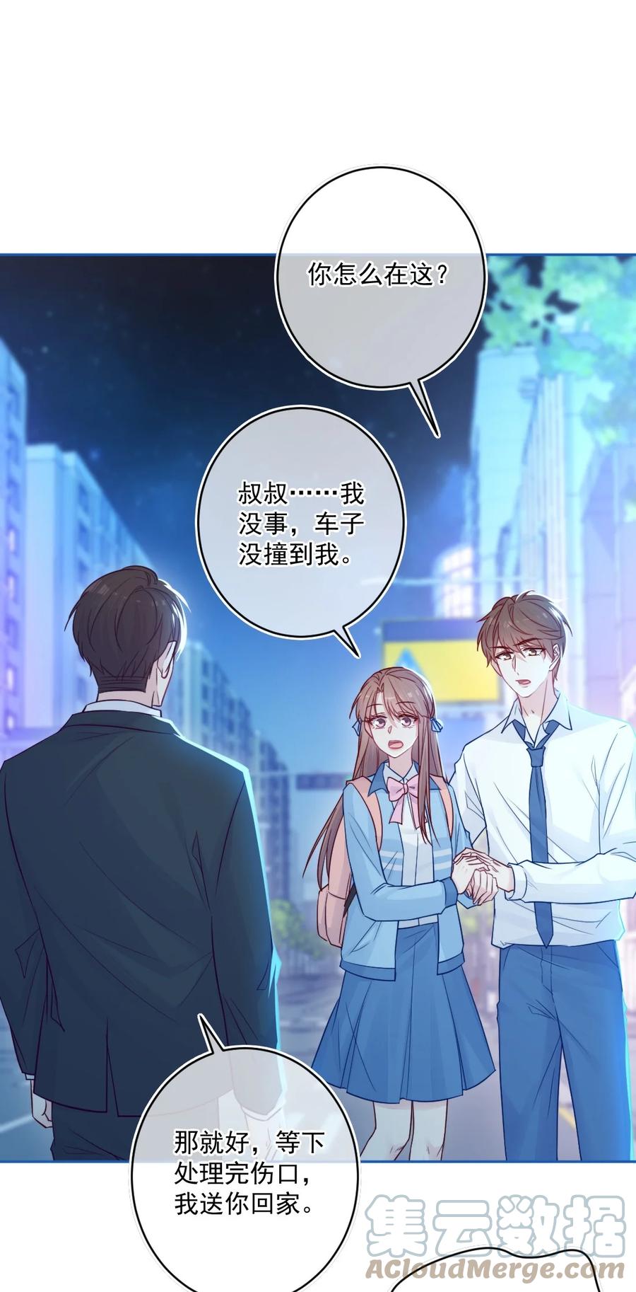 第26话 对不起(1/2)-第26话