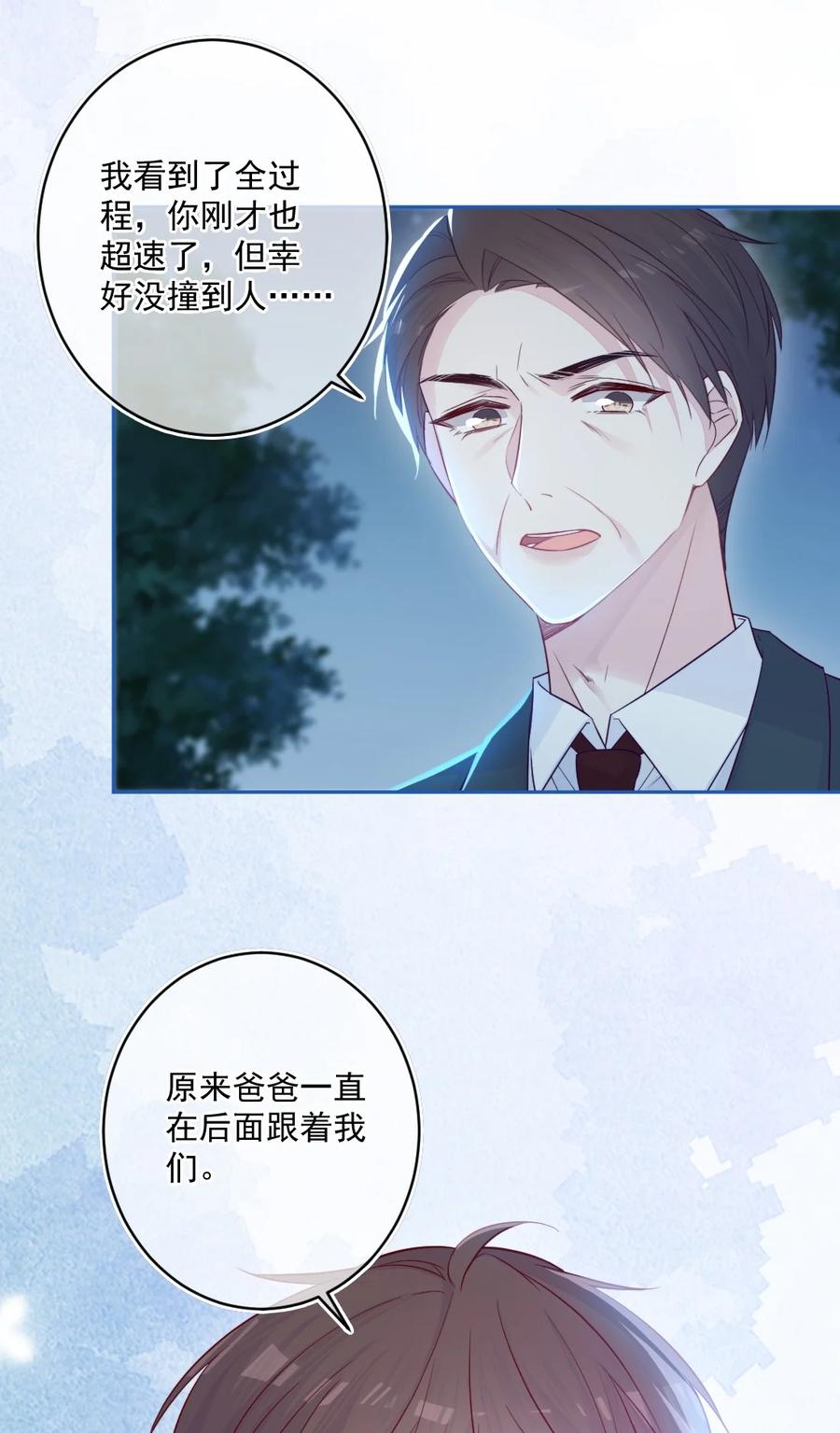 第26话 对不起(1/2)-第26话