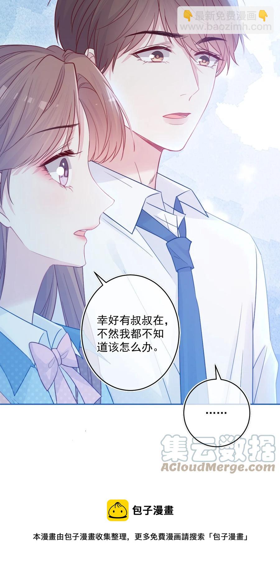 第26话 对不起(1/2)-第26话