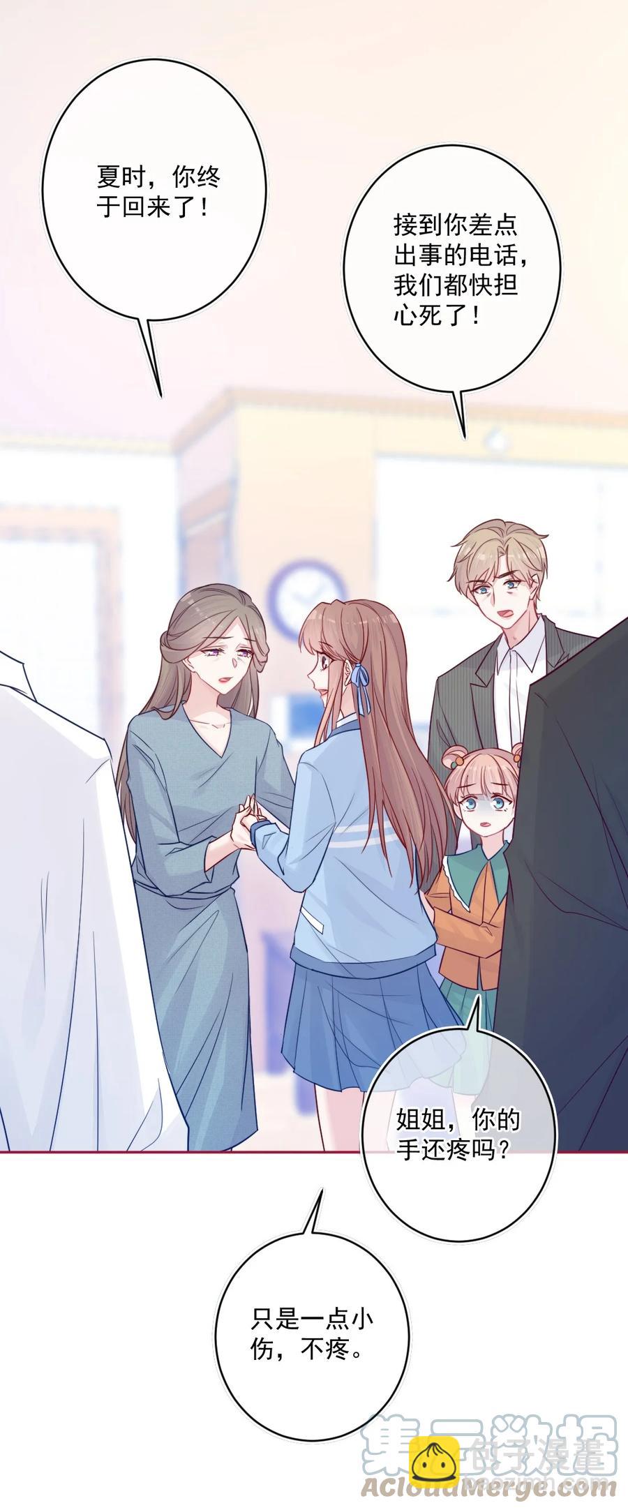 第26话 对不起(1/2)-第26话