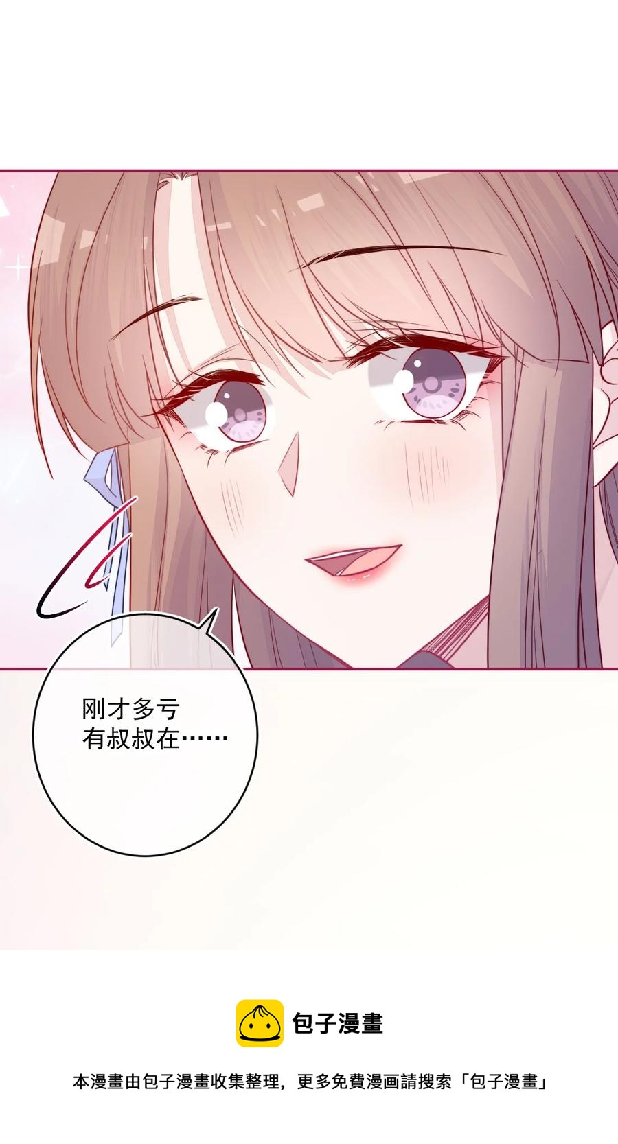 第26话 对不起(1/2)-第26话