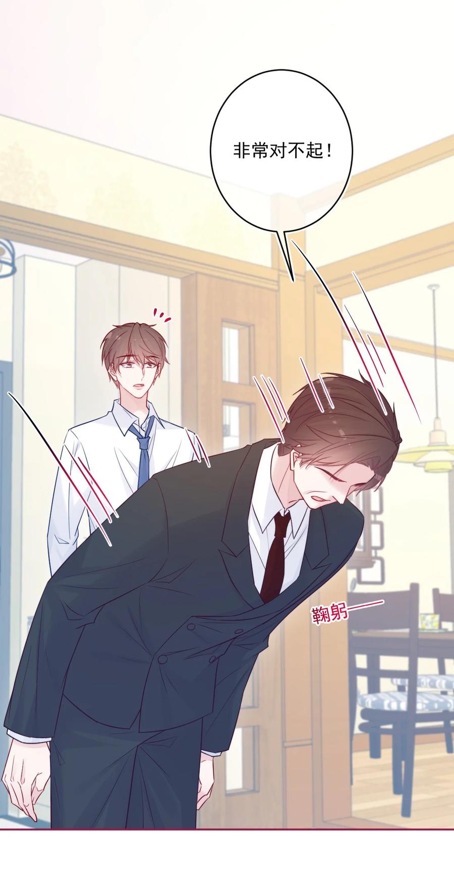 第26话 对不起(1/2)-第26话