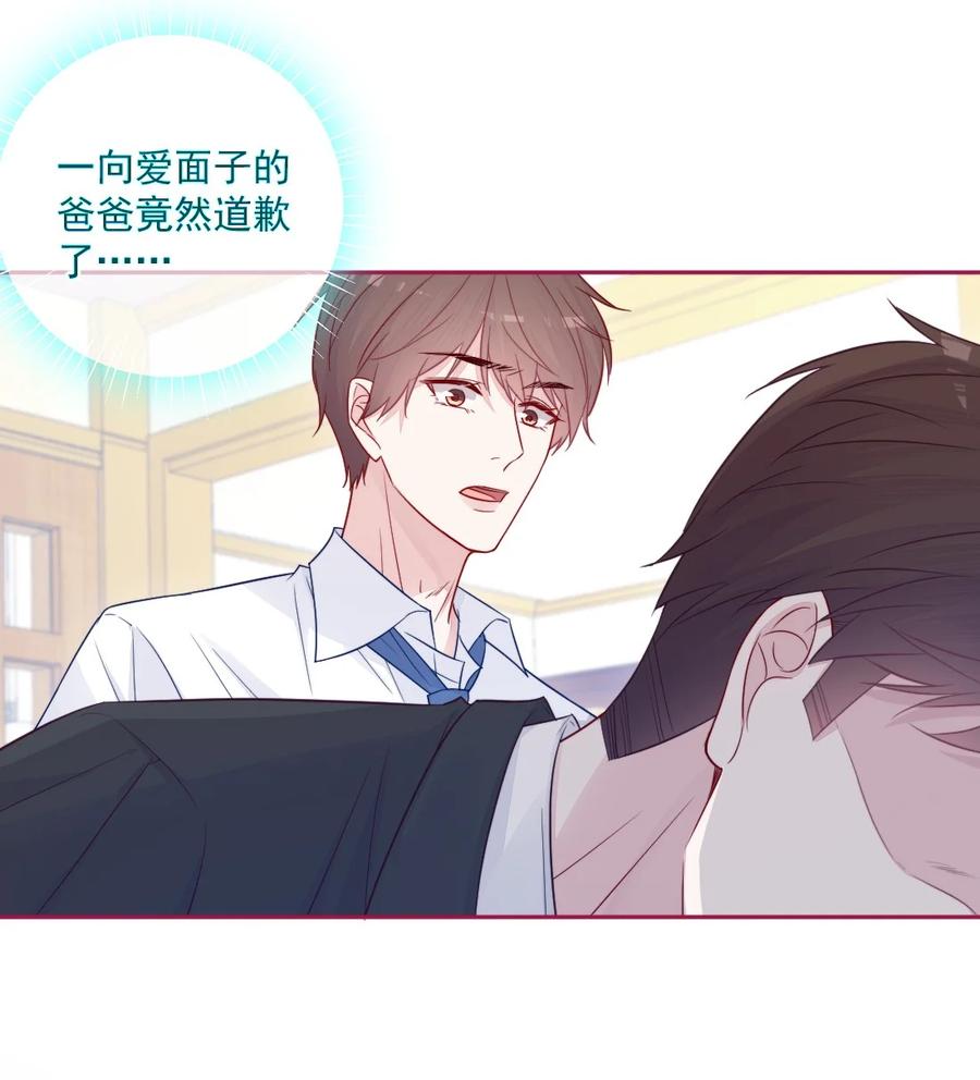 第26话 对不起(1/2)-第26话