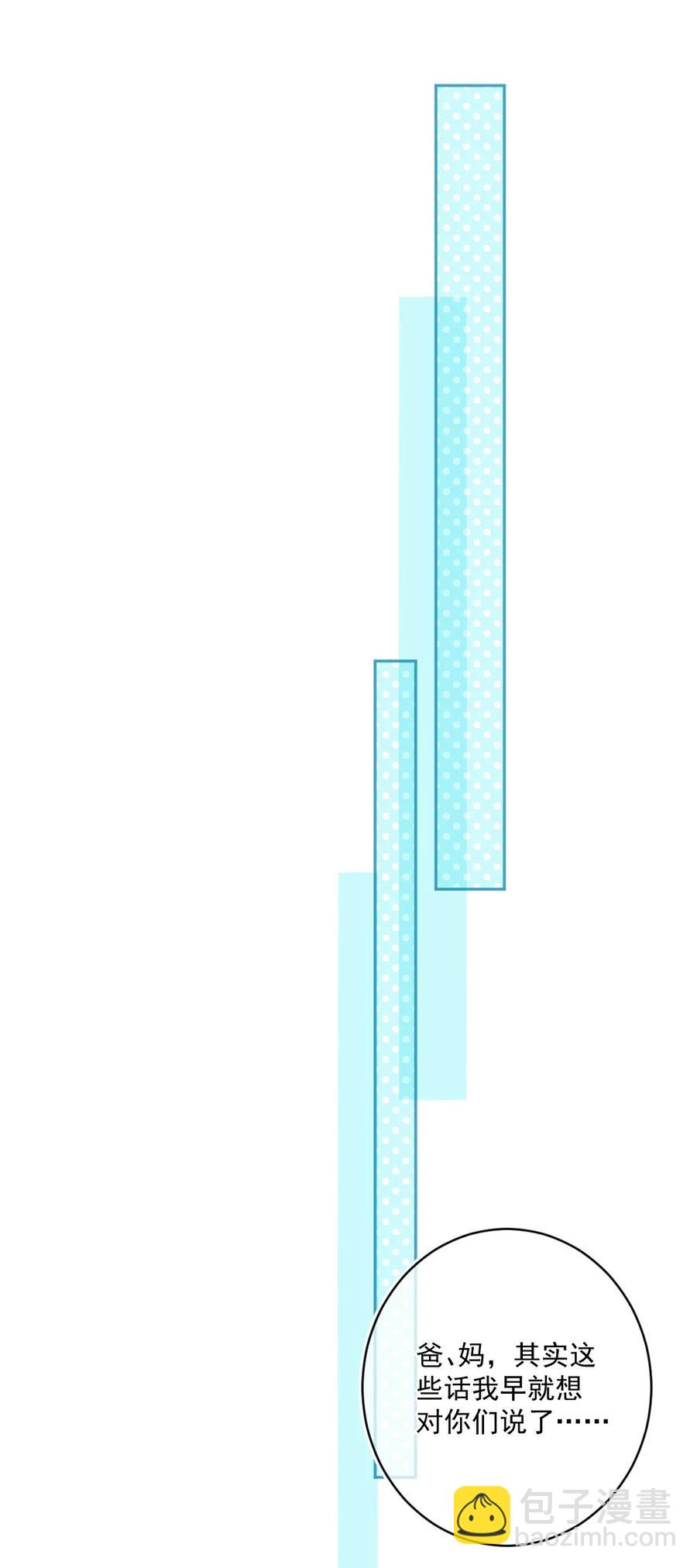 第26话 对不起(1/2)-第26话