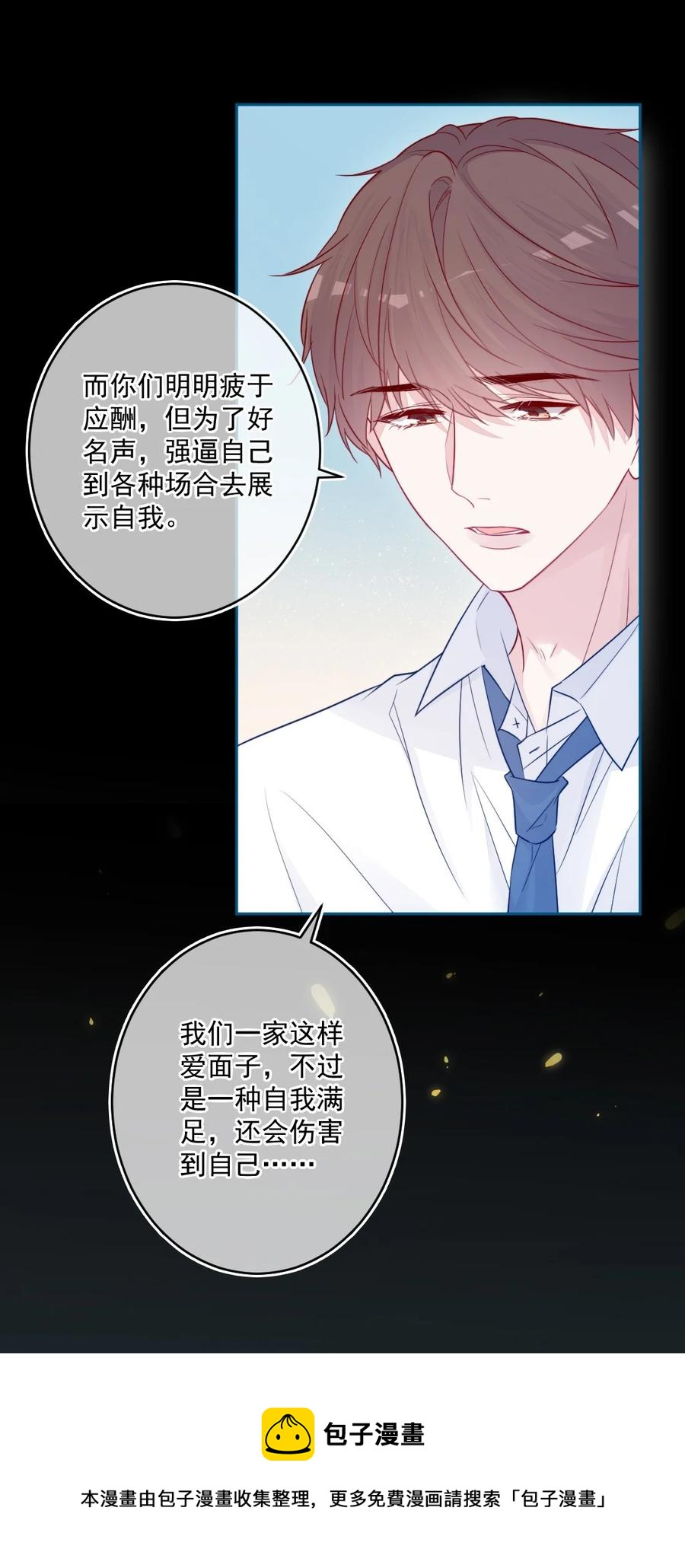 第26话 对不起(1/2)-第26话