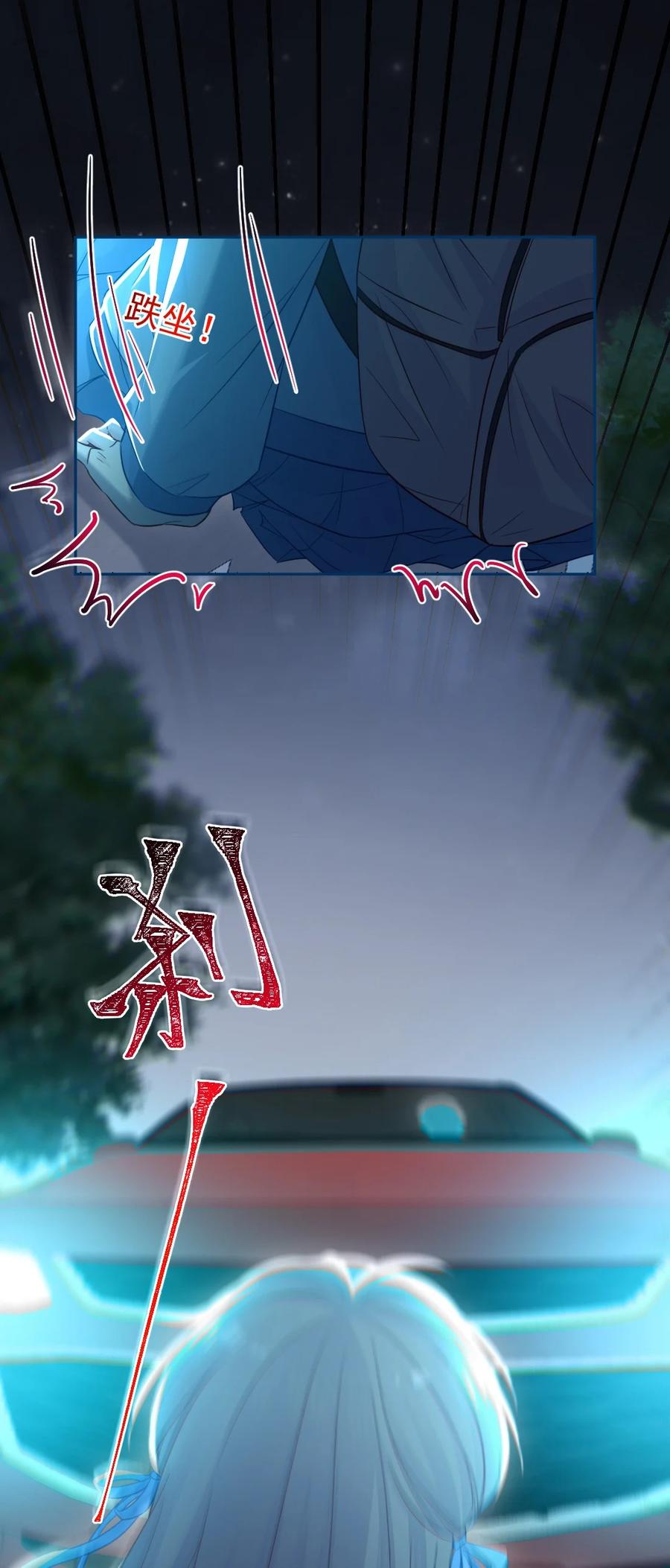 第26话 对不起(1/2)-第26话