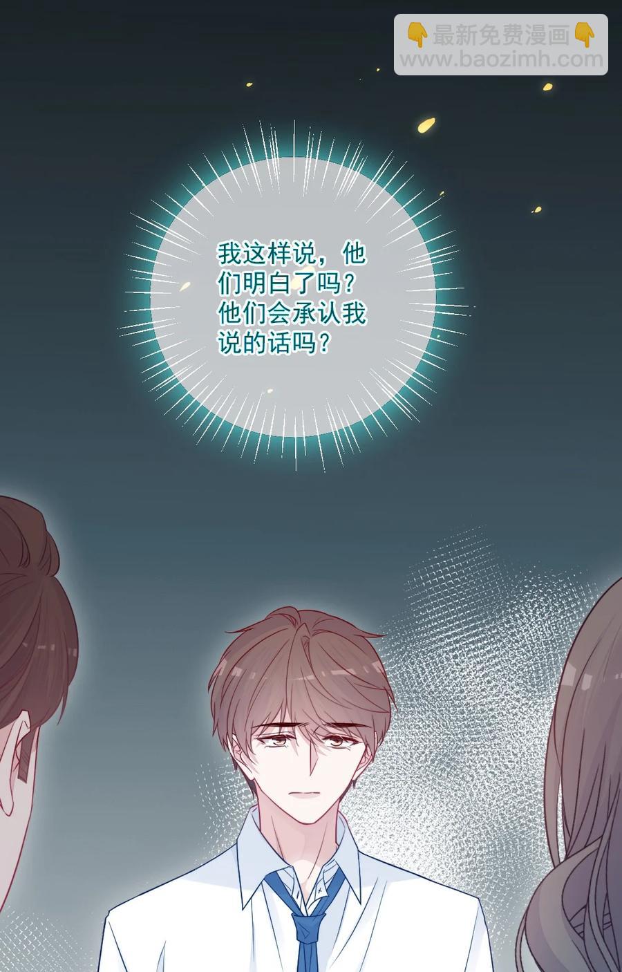 第26话 对不起(1/2)-第26话