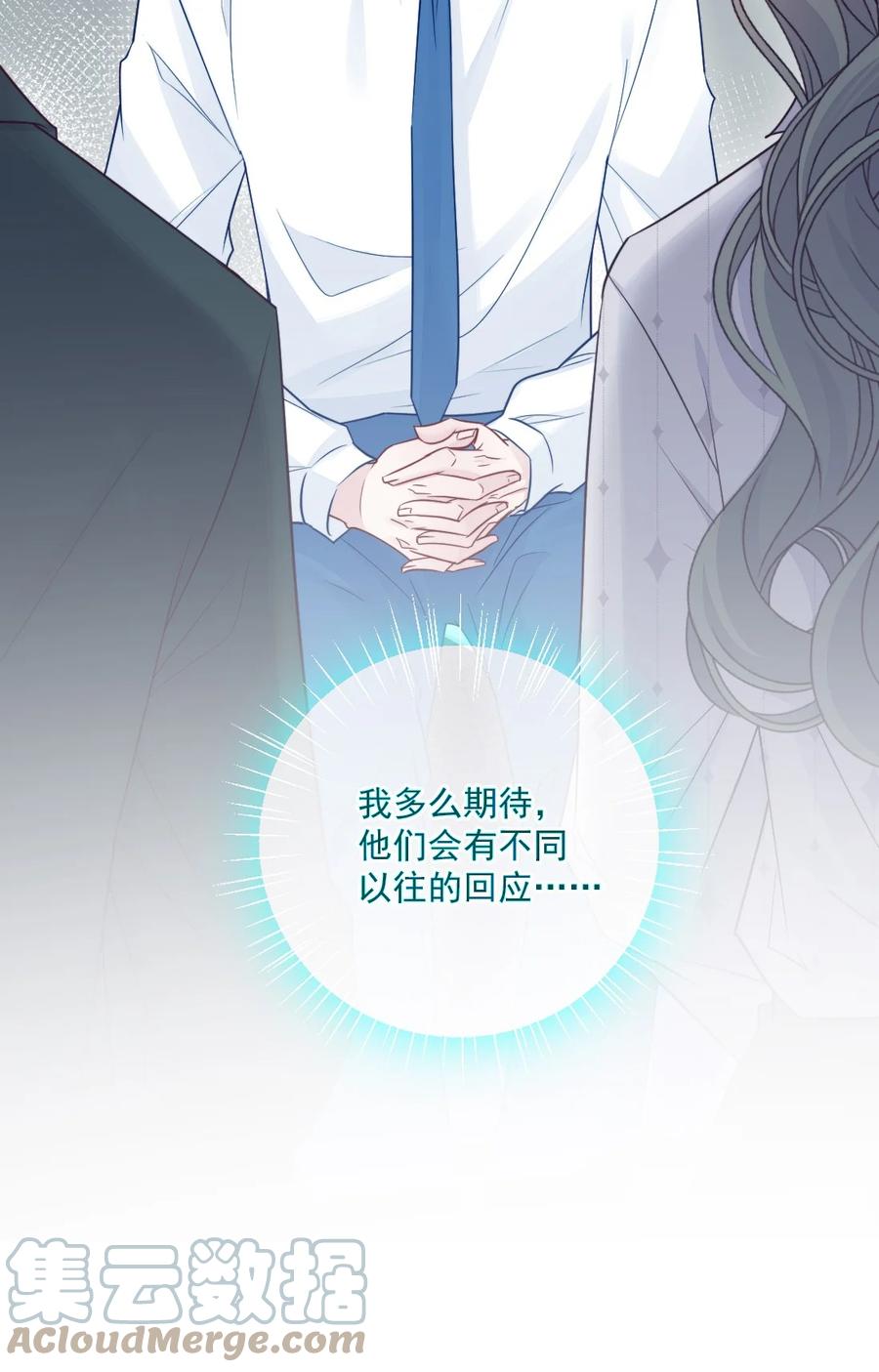 第26话 对不起(1/2)-第26话