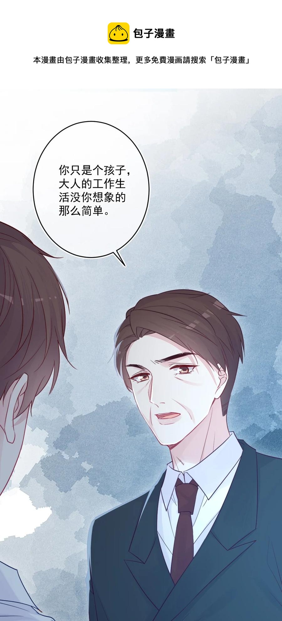 第26话 对不起(1/2)-第26话