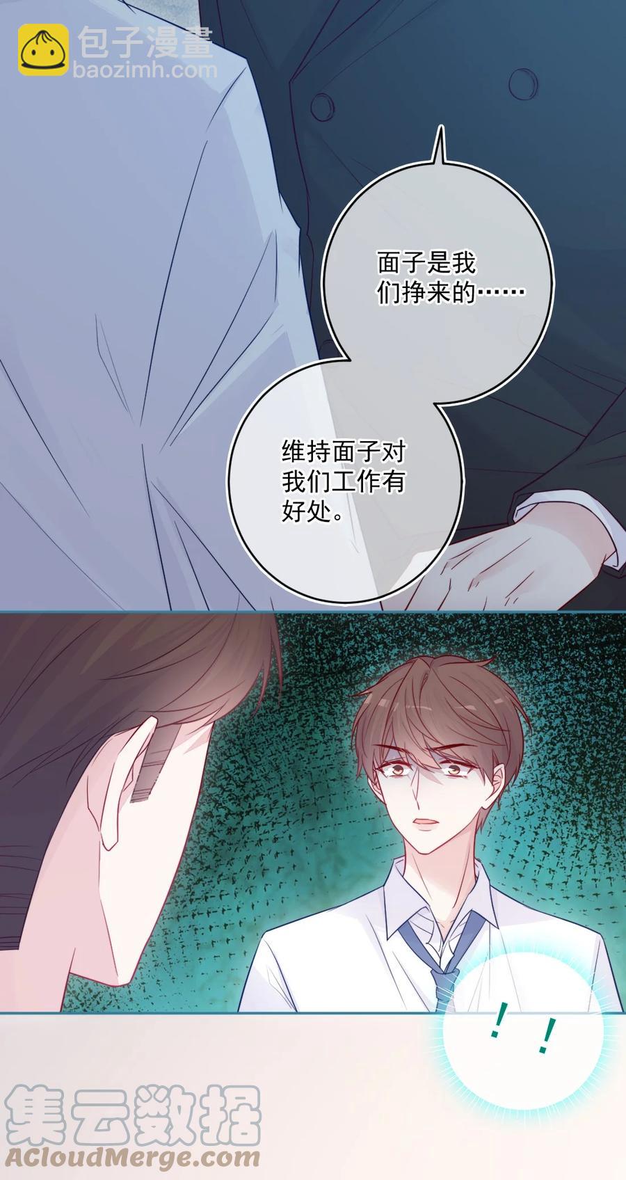 第26话 对不起(1/2)-第26话