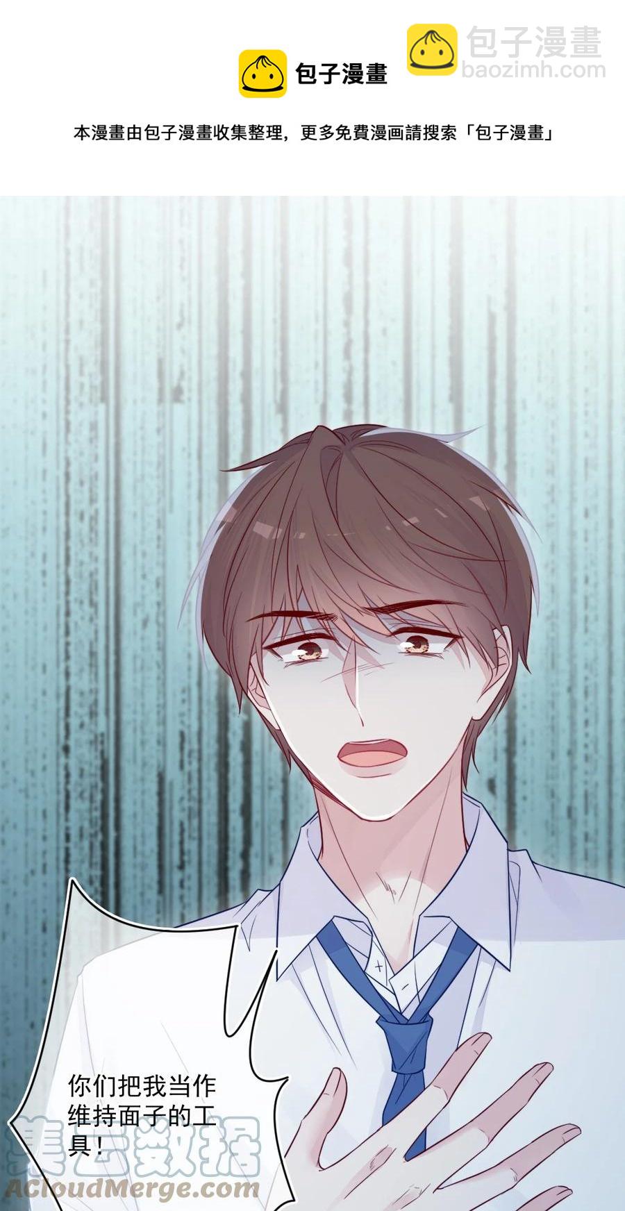 第26话 对不起(1/2)-第26话