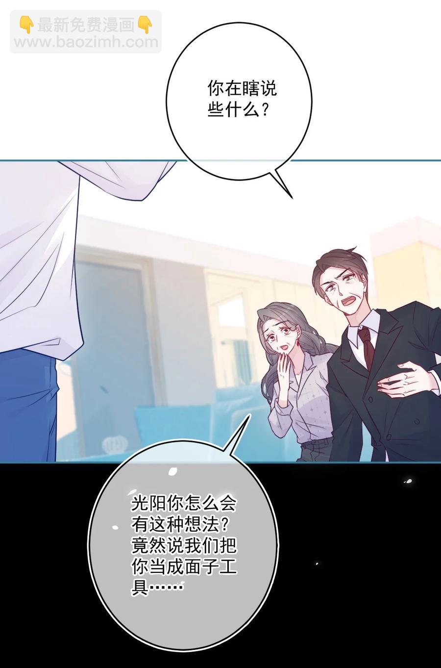 第26话 对不起(1/2)-第26话