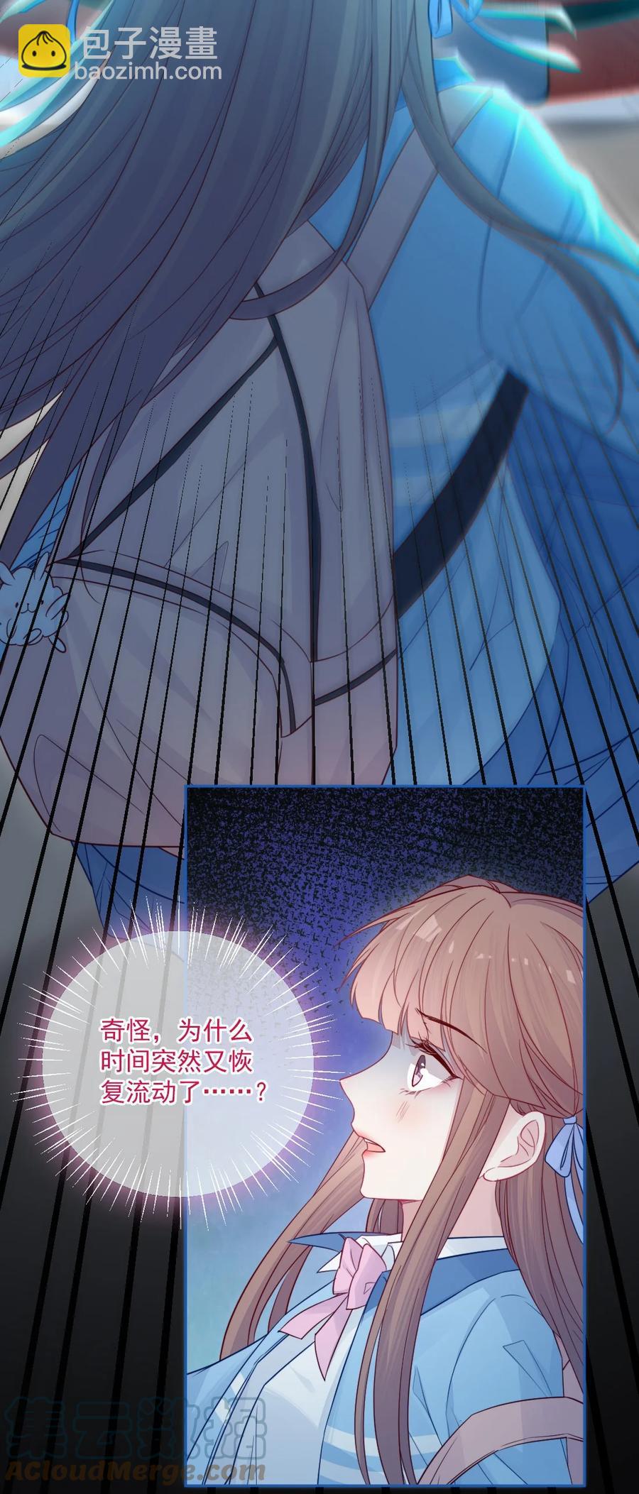 第26话 对不起(1/2)-第26话