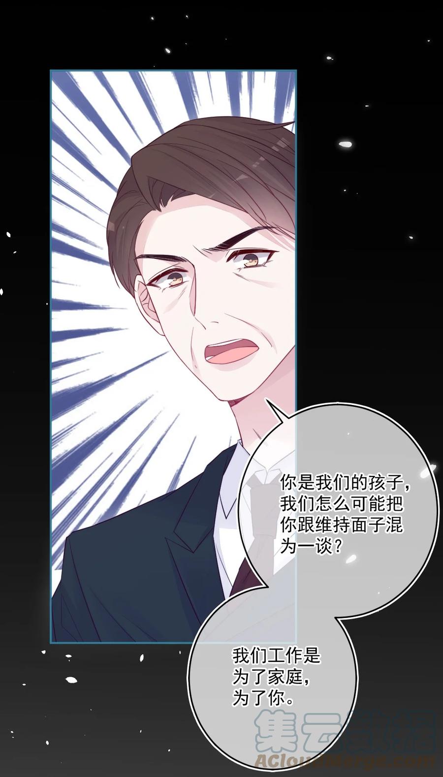 第26话 对不起(1/2)-第26话