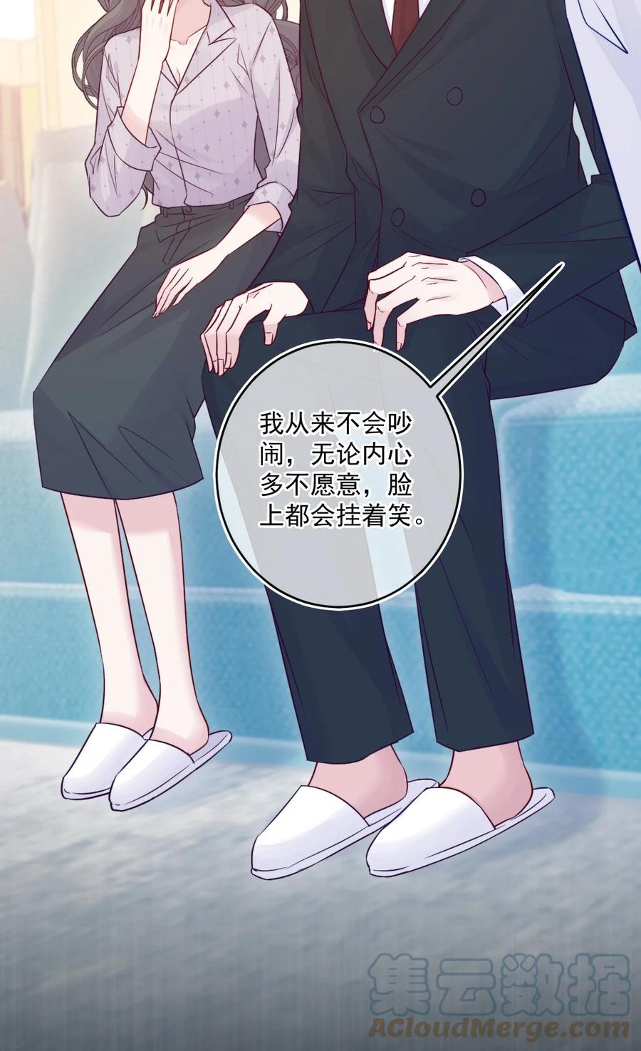 第26话 对不起(1/2)-第26话