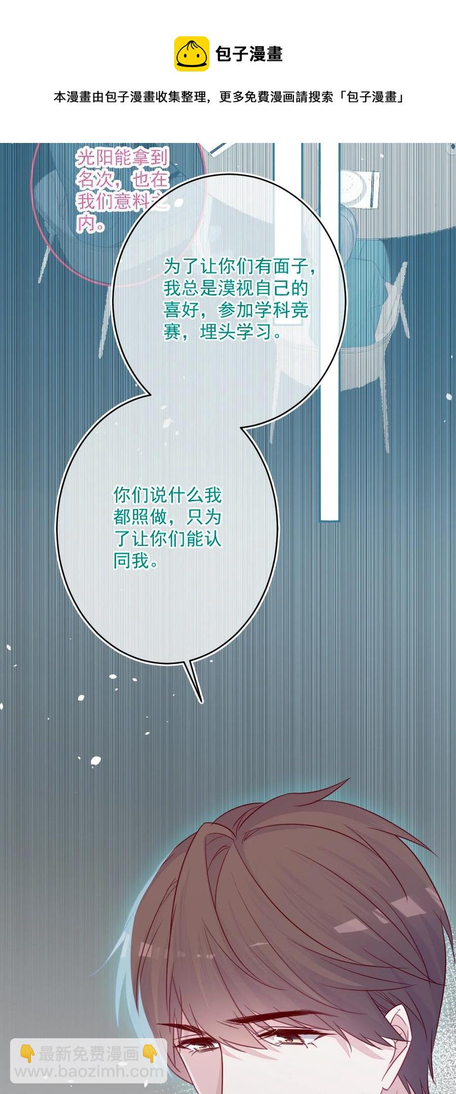 第26话 对不起(1/2)-第26话