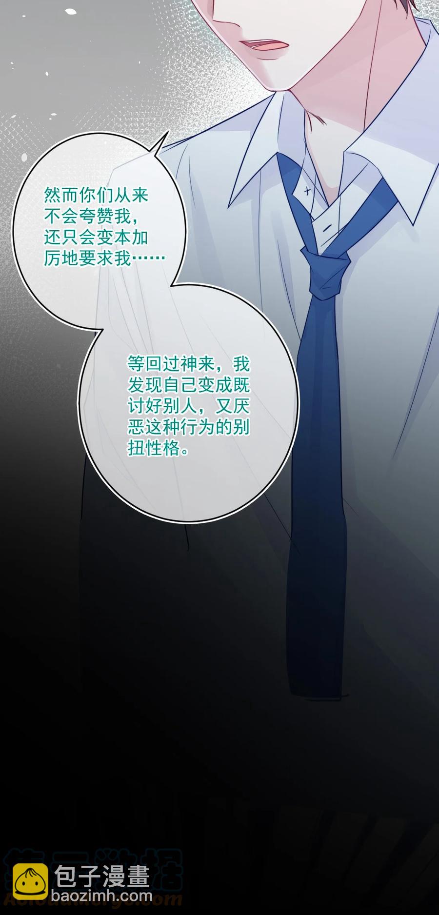 第26话 对不起(1/2)-第26话