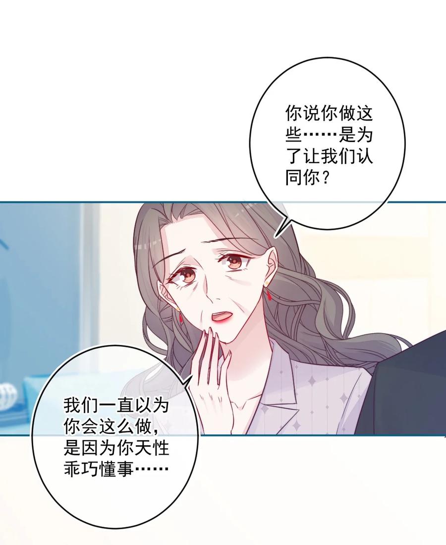 第26话 对不起(1/2)-第26话